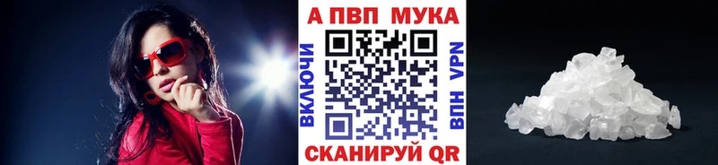 A PVP СК  закладка  Петрозаводск 