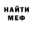 Амфетамин VHQ Malika Ibaidulla