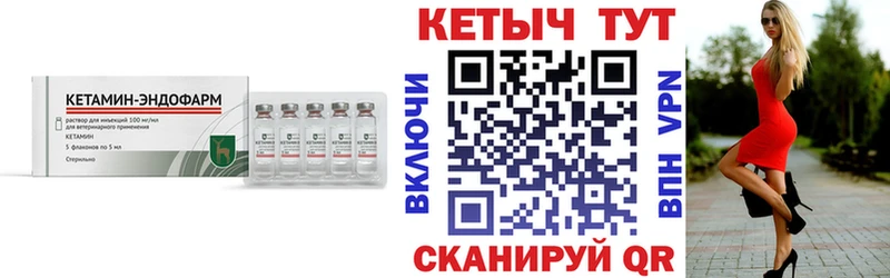 КЕТАМИН VHQ  hydra рабочий сайт  Петрозаводск 