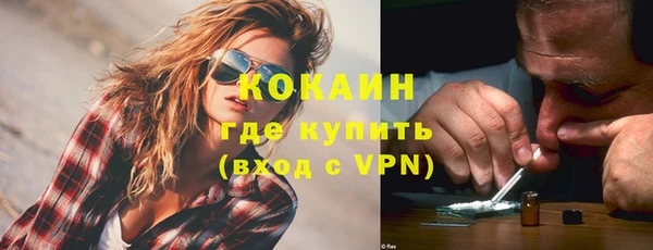 ешки Верхний Тагил