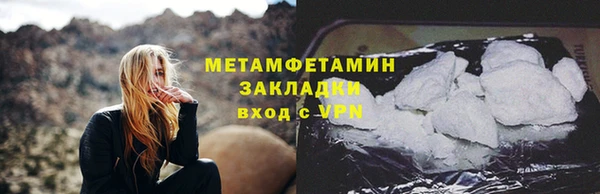 кокаин VHQ Верея