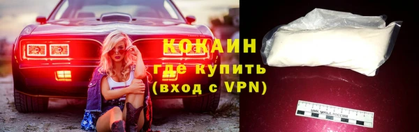кокаин VHQ Верея