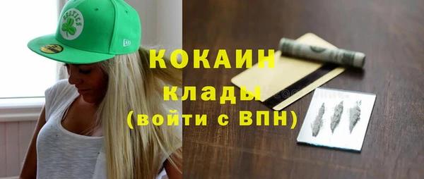 кокаин VHQ Верея