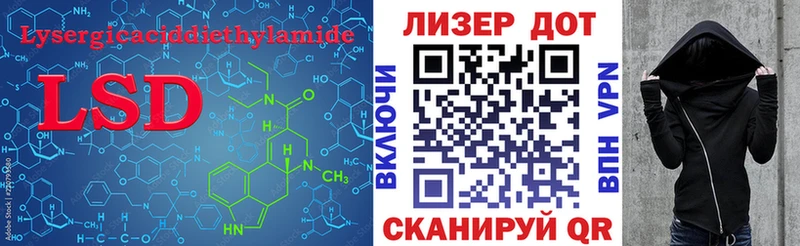 ЛСД экстази кислота  закладка  omg ONION  Петрозаводск 