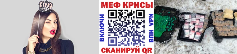 Меф 4 MMC  Петрозаводск 