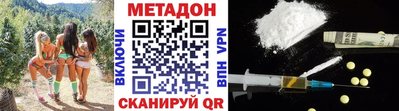 mega вход  Петрозаводск  МЕТАДОН белоснежный 