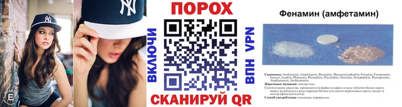 Метамфетамин Methamphetamine  Петрозаводск 