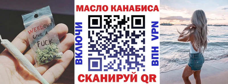 где продают наркотики  Петрозаводск  Дистиллят ТГК вейп 